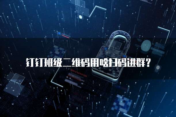 天翼云网关密码忘记了怎么改