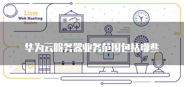 电信天翼云主机推荐什么型号路由器好一点