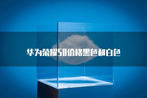 天翼云主机弹性存储在哪里设置？