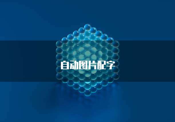 天翼云对象存储的应用场景有哪些特点和作用是什么?
