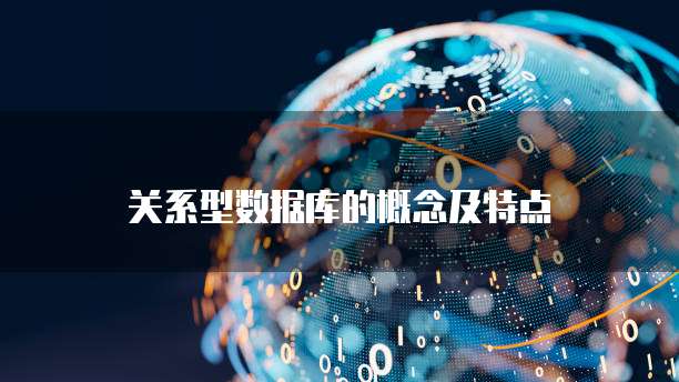 天翼云主机局域网配置错误原因有哪些问题和解决