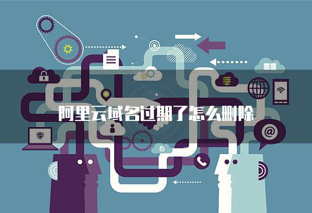 天翼云数据库购买流程是什么操作的