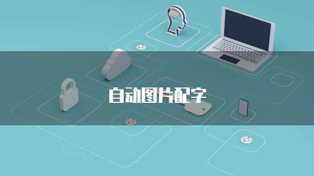 天翼云主机登入网页密码错误怎么解决