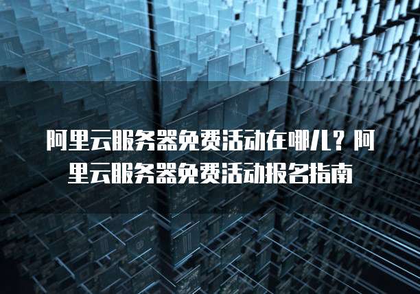 天翼云 CDN 对象存储:查看和删除