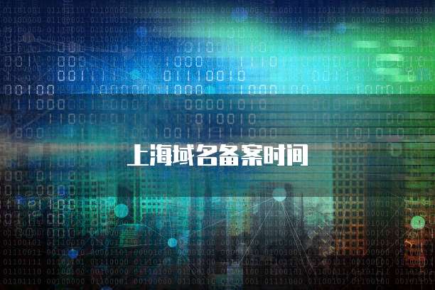 天翼云并行文件服务:提高文件传输效率的利器