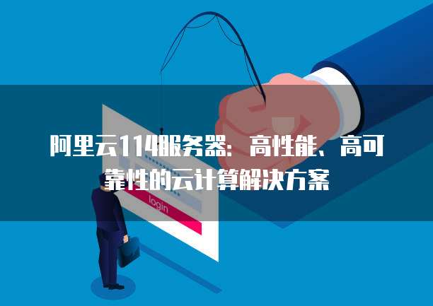 天翼云块存储服务是什么