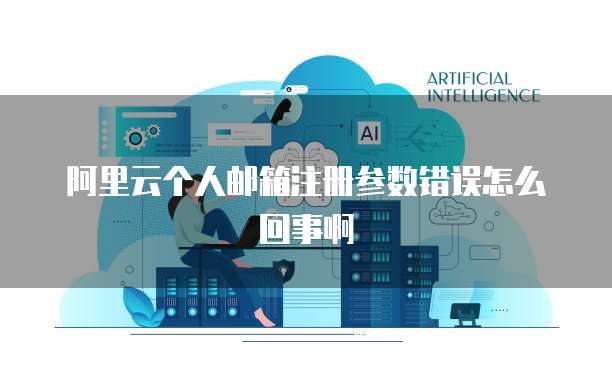 天翼云数据仓库续费多少钱一年