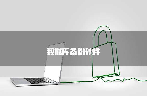 天翼云主机怎么样开放端口设置密码呢?