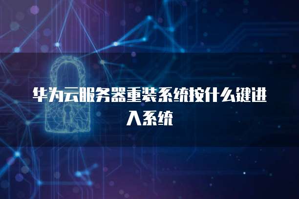 天翼云代理佣金多少钱一个月啊怎么算的