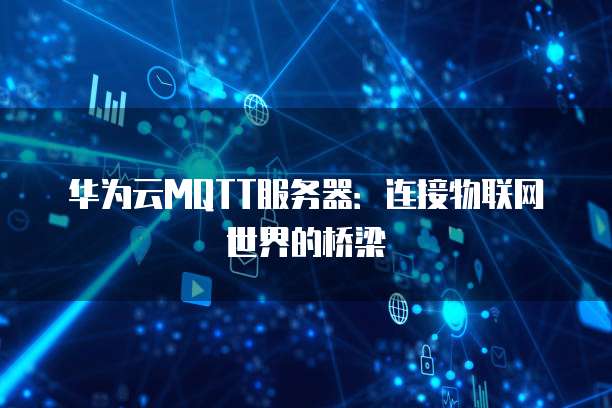 天翼云存储服务器代理怎么设置的啊