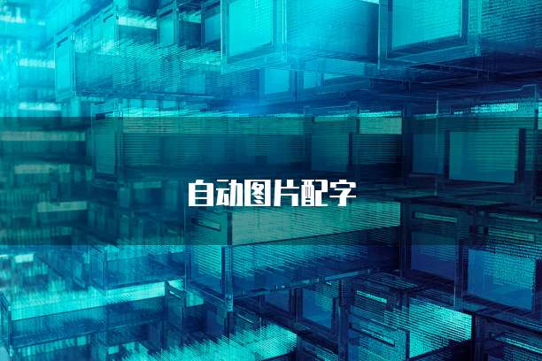 淘宝购买天翼云盘,查看安全问