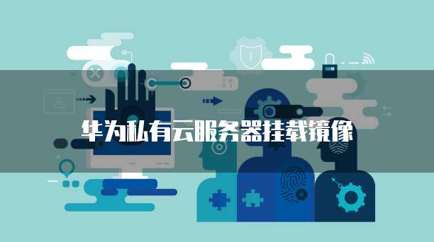 天翼云存储优惠券为什么用不了了?