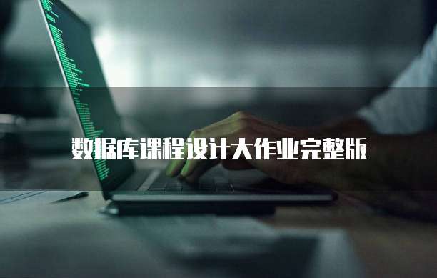 天翼云盘怎样收费