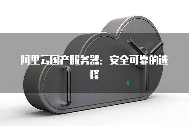 天翼云存储网页怎么打开的网页显示