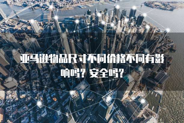 天翼云对象存储便宜吗？解析其成本优势