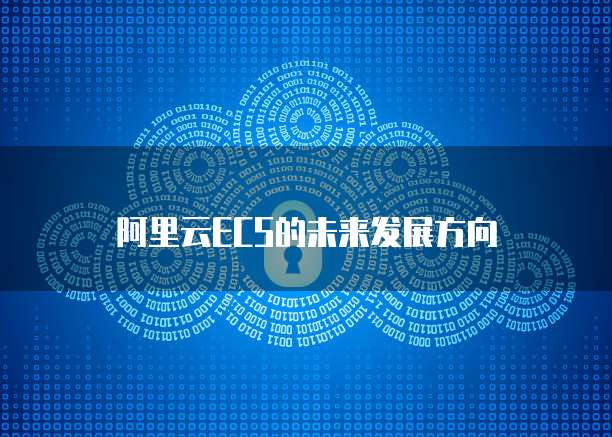 天翼云盘链接服务器怎么设置密码登录不了