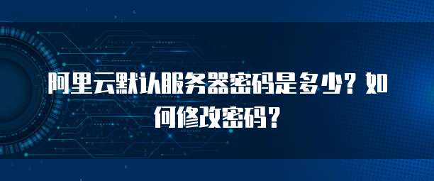 天翼云桌面无法连接服务器怎么回事儿呀