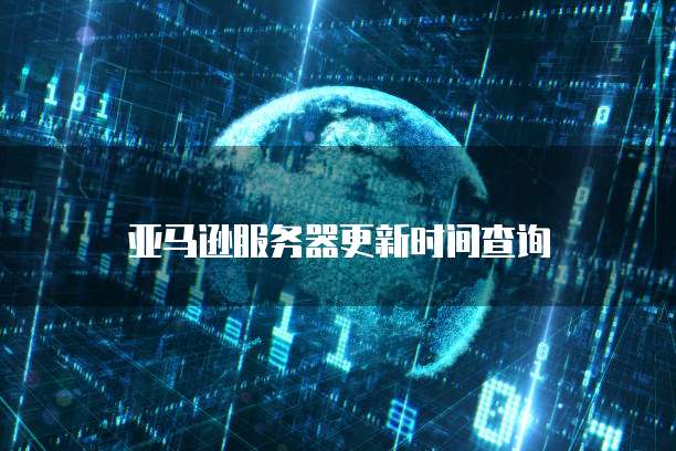 天翼云GAUSSDB优惠券怎么用