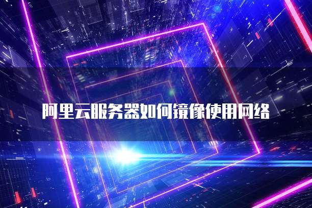 天翼云盘家庭云空间转让在哪里?