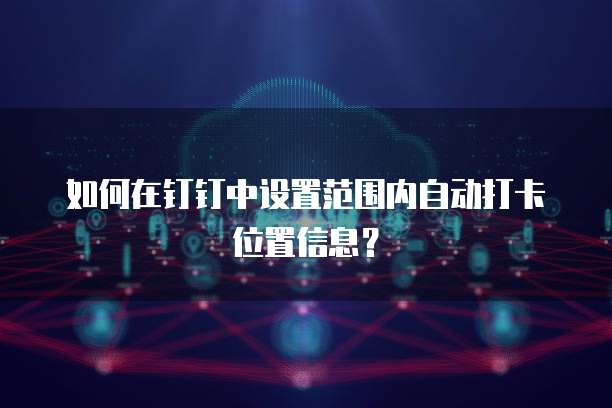 天翼云服务器的业务网络类型
