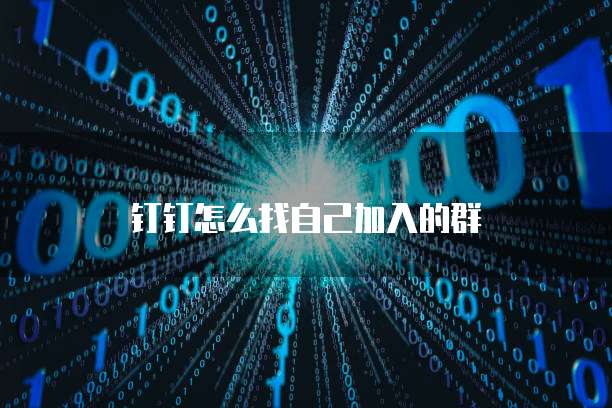天翼云容器的价格你想要多少个?