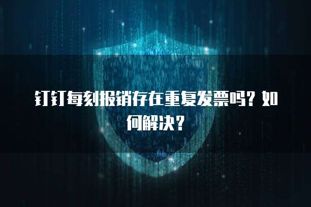 天翼云容器镜像服务怎么开启