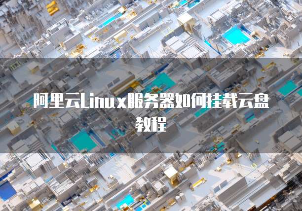 天翼云弹性IP折扣怎么用不了呢怎么回事？