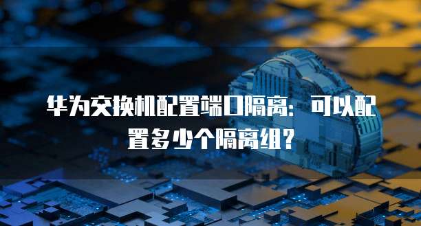 天翼云媒体存储返佣在哪里修改密码?