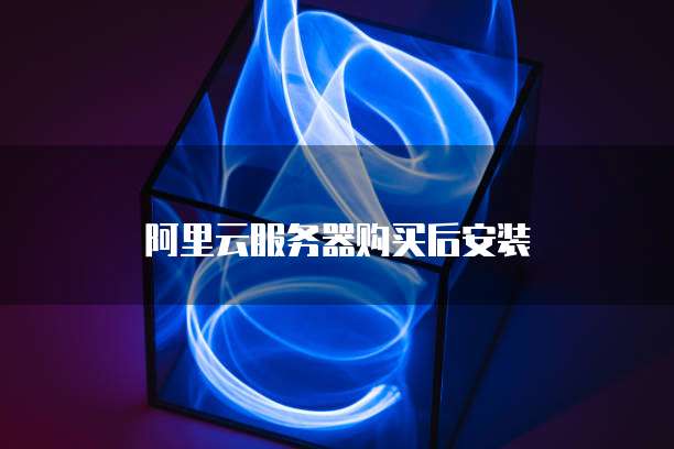 天翼云存储多久覆盖合适吗?