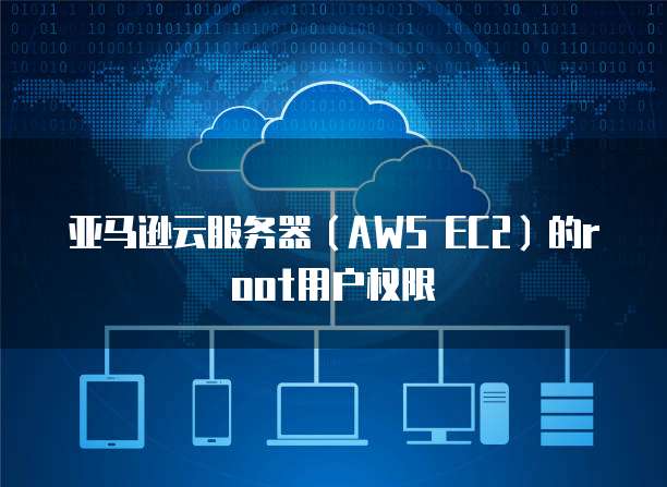 天翼云 CDN 收费吗?是真的吗?