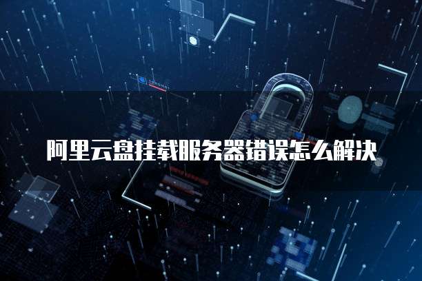 天翼云主机和云桌面区别是什么意思呀