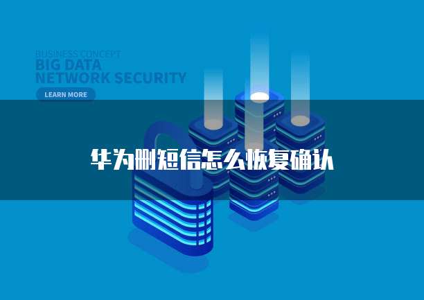 天翼云存储打折在哪里设置密码呢