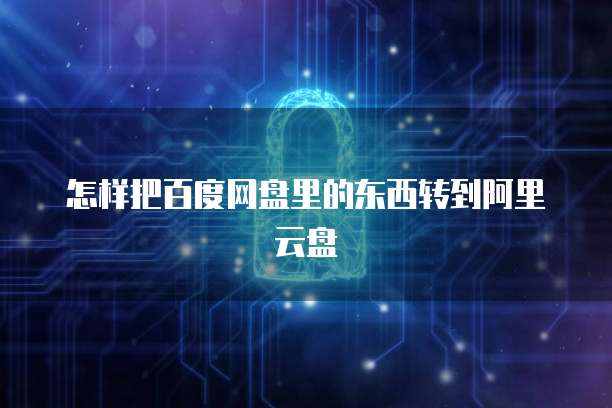 天翼云对象存储价格:一站式数据存储解决方案