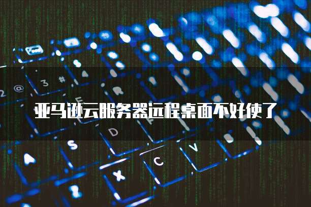 天翼云容器优惠券在哪里领?