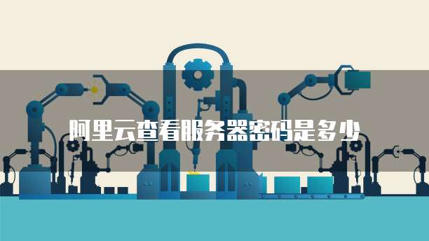 天翼云硬盘类型有几种形式