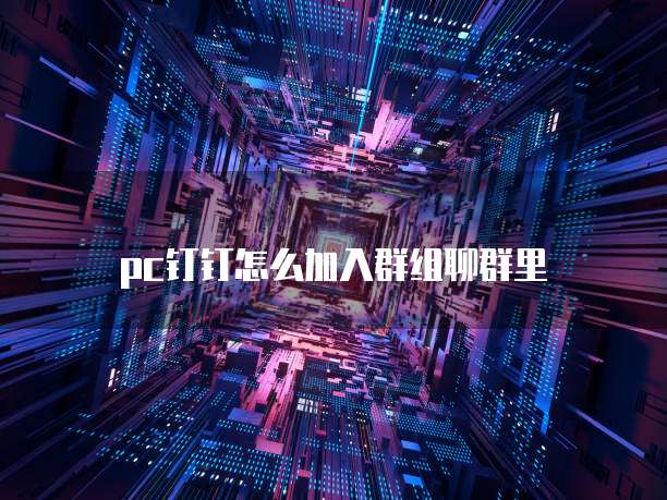 登陆天翼云服务器怎么登陆不了
