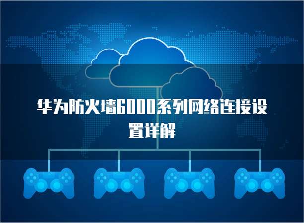 天翼云主机业务是基于什么技术的