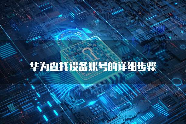 天翼云主机稳定吗?是真的吗?还是假的?