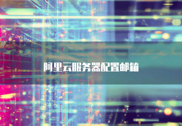 天翼云镜像可以导出文件吗?如何操作?