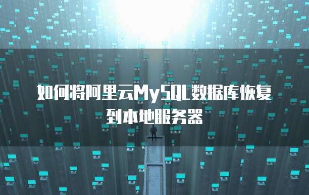 天翼云盘收费准价格与服务一览