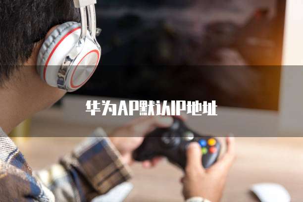 天翼云主机登录网页版账号的步骤及安卓系统支持