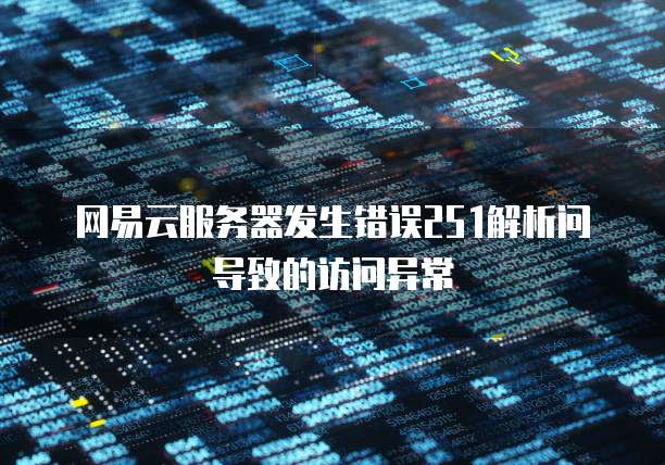 天翼云分布式消息服务返利怎么用啊