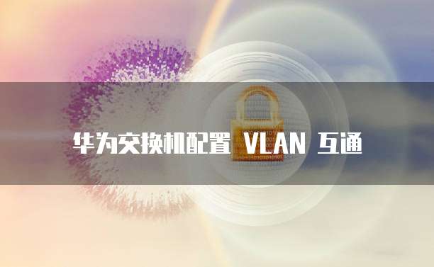 天翼云盘存储的文件路径在哪里看