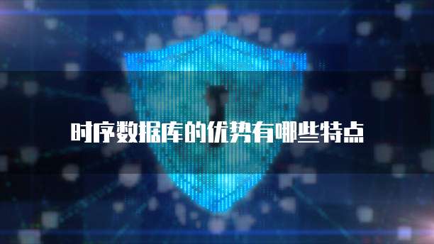 天翼云防火墙怎么开端口