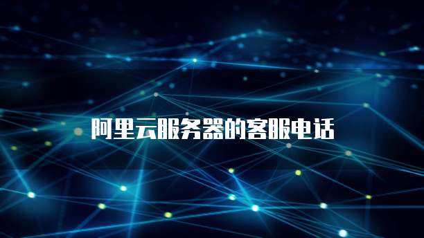 天翼云主机登录日志在哪查看啊