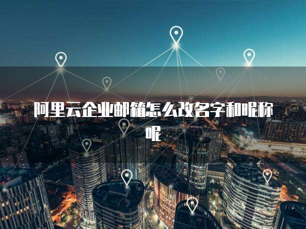 天翼云主机如何连接外网网络的打印机设备