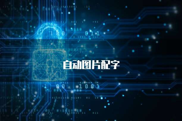 如何访问天翼云主机文件夹位置信息呢