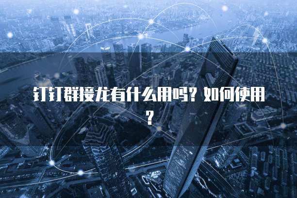 天翼云大带宽服务器连接失败怎么回事儿啊