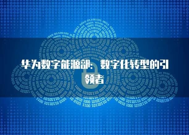 天翼云主机开启端口设置在哪里找到