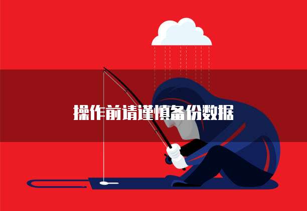 天翼云服务器崩溃原因有哪些问题呢?怎么解决的?